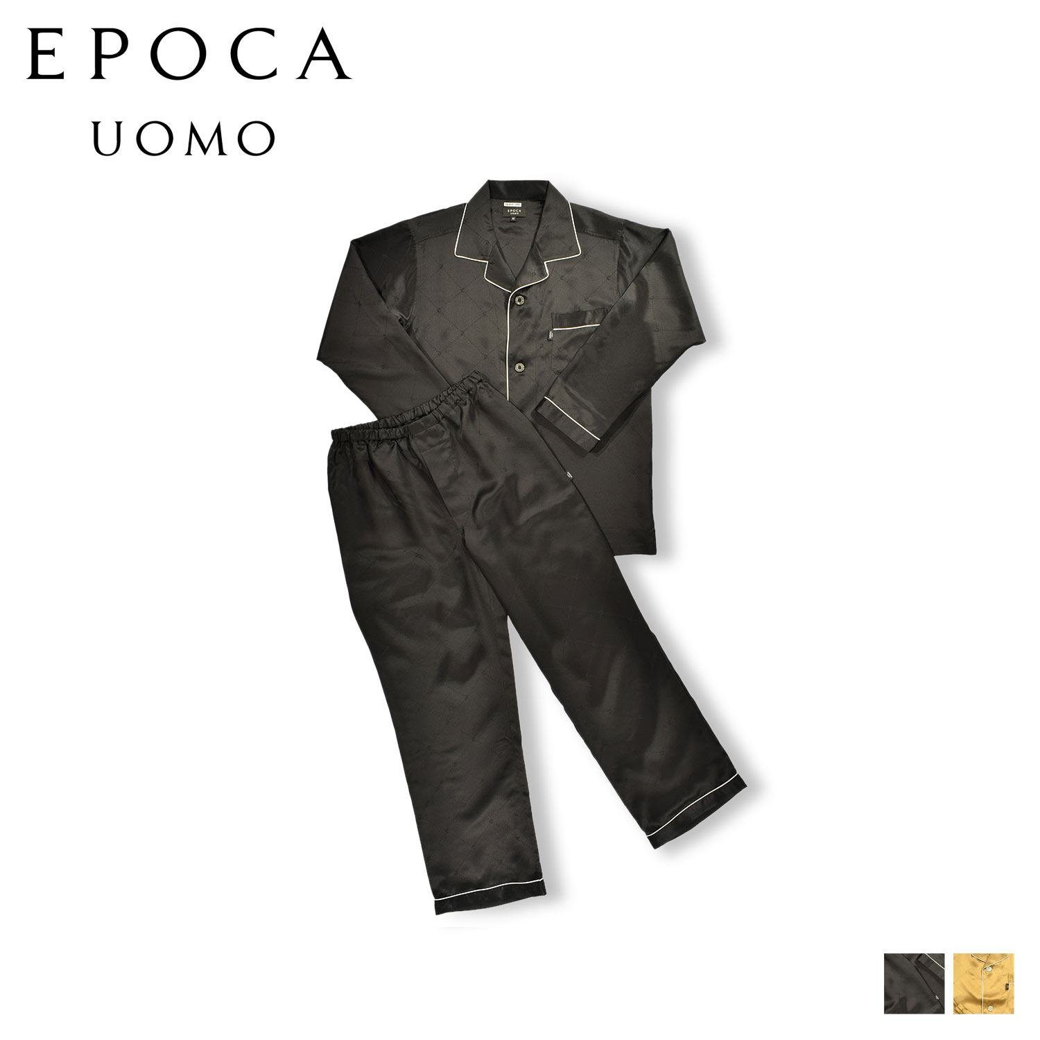 エポカ ウォモ EPOCA UOMO ルームウェア 部屋着 パジャマ セットアップ ナイトウェア メンズ 暖かい 上着 シルク テーラードパジャマ ブラック ベージュ 黒 0368-80