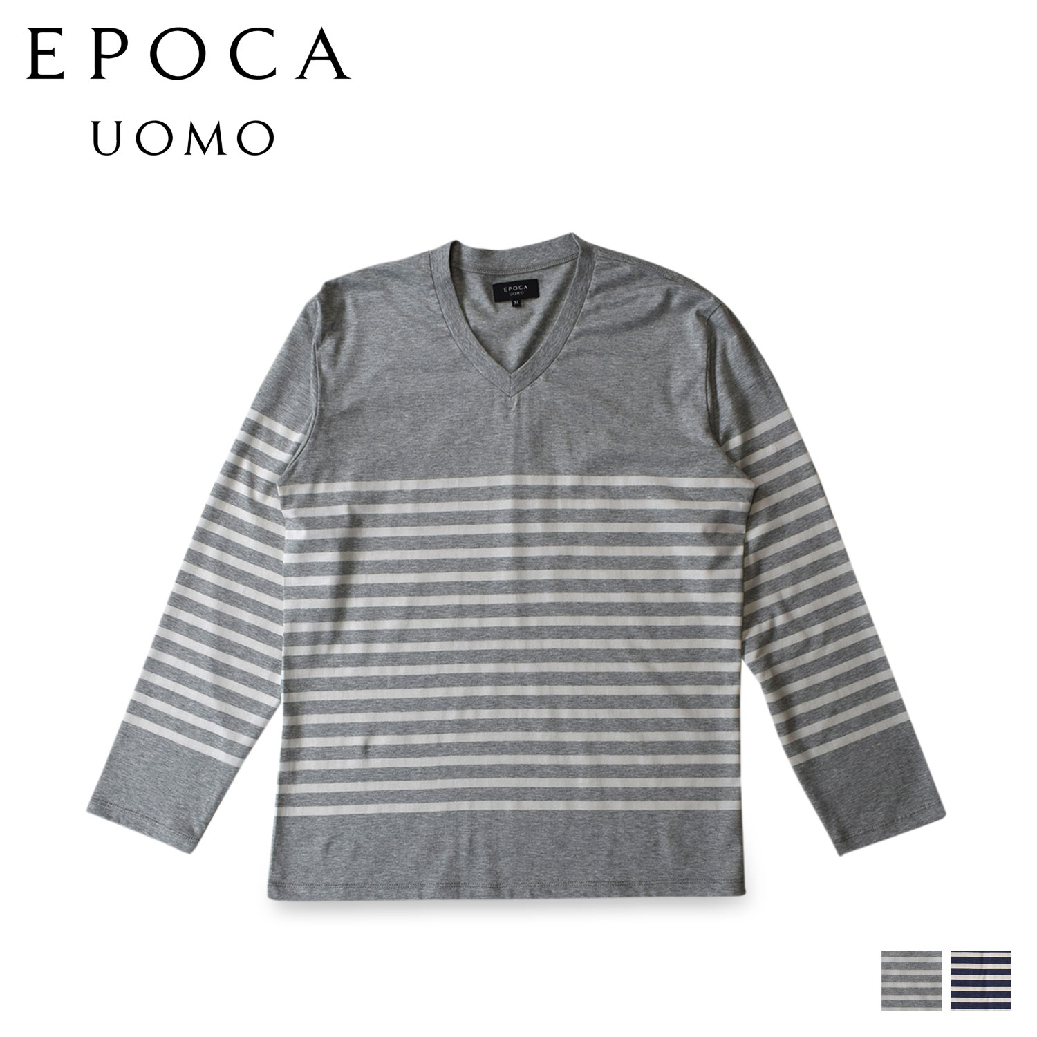 エポカ ウォモ EPOCA UOMO ルームウェア 部屋着 パジャマ ナイトウェア メンズ 暖かい 上着 天竺 Vネックロングスリーブシャツ ヘザー グレー ネイビー 0370-27