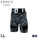 エポカ ウォモ EPOCA UOMO ボクサーパンツ 下着 インナー アンダーウェア メンズ 前開き LL 綿100 メンズ下着 男性 BOXER SHORTS ブラック ネイビー 黒 0991-63