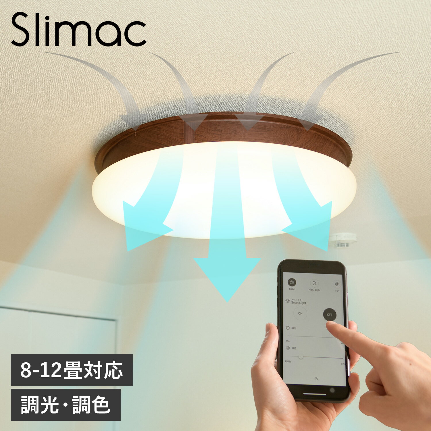 Slimac 饤ޥå 󥰥饤 󥰥ե饤 LED ŷ 8-12б ǽդ  Ĵ Ĵ...