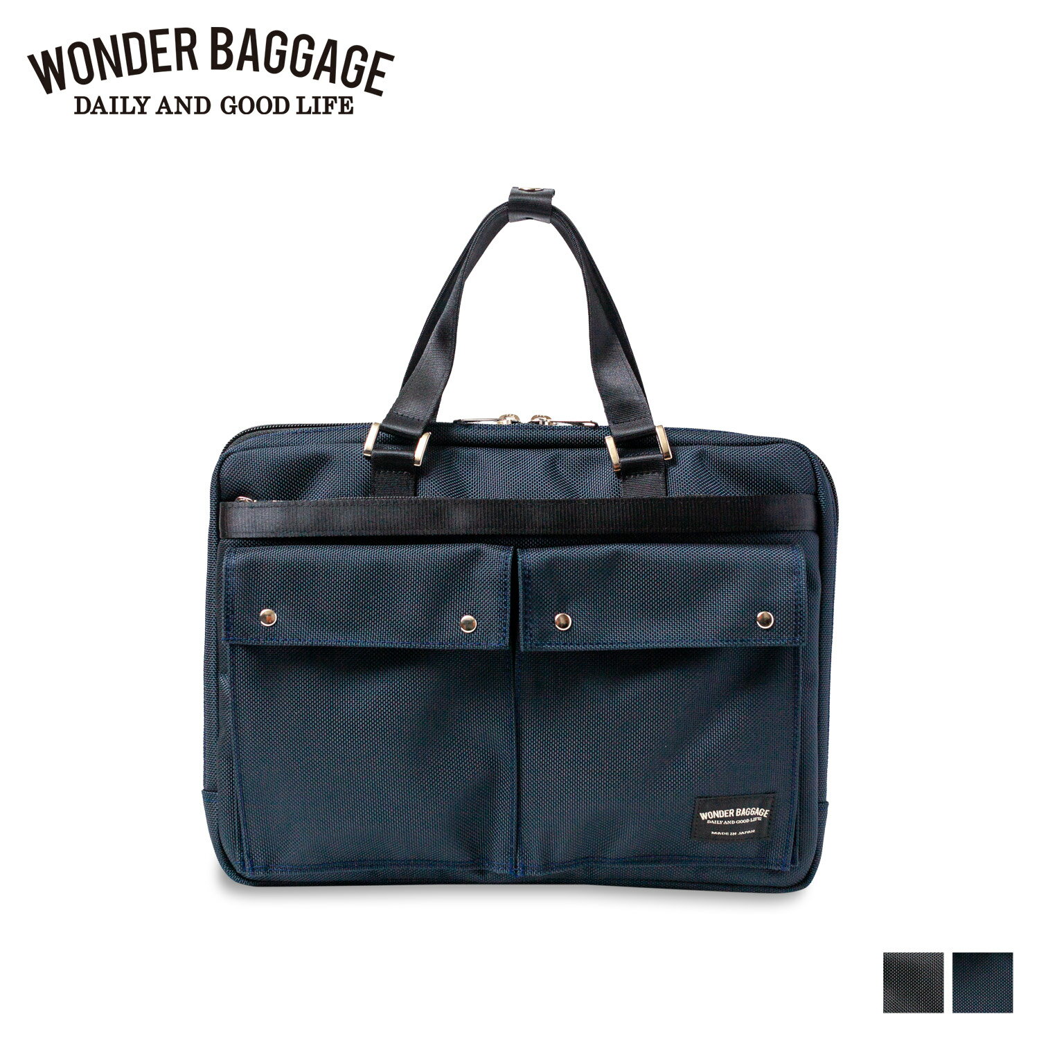 ワンダーバゲージ ブリーフケース 【クーポンで最大1000円OFF！5/16 10:59まで】 ワンダーバゲージ WONDER BAGGAGE ビジネスバッグ ブリーフケース ショルダーバッグ メンズ グッドマンズ デバイスブリーフ 撥水 2WAY GOODMANS DEVICE BRIEF ブラック ネイビー 黒 WB-G-030