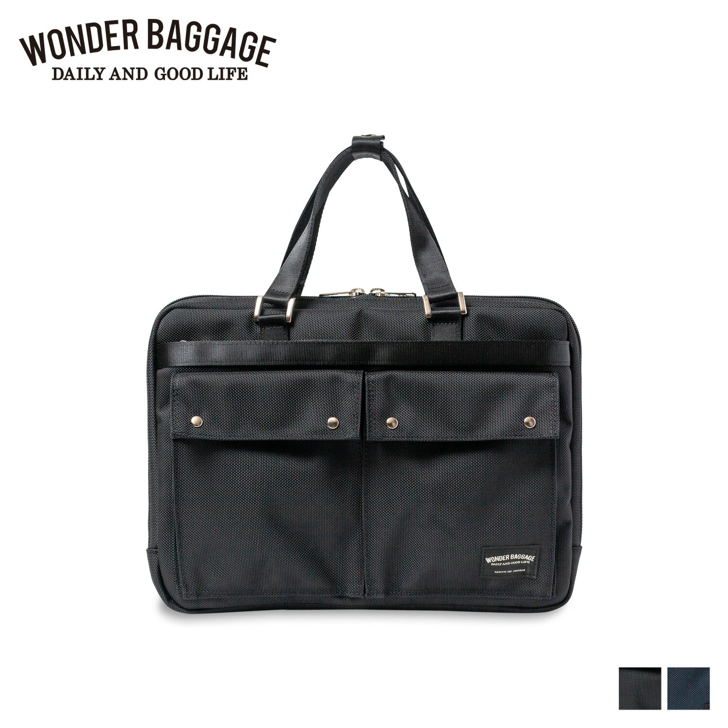 ワンダーバゲージ ブリーフケース ワンダーバゲージ WONDER BAGGAGE ビジネスバッグ ブリーフケース ショルダーバッグ メンズ グッドマンズ デバイスブリーフ 撥水 2WAY GOODMANS DEVICE BRIEF ブラック ネイビー 黒 WB-G-031