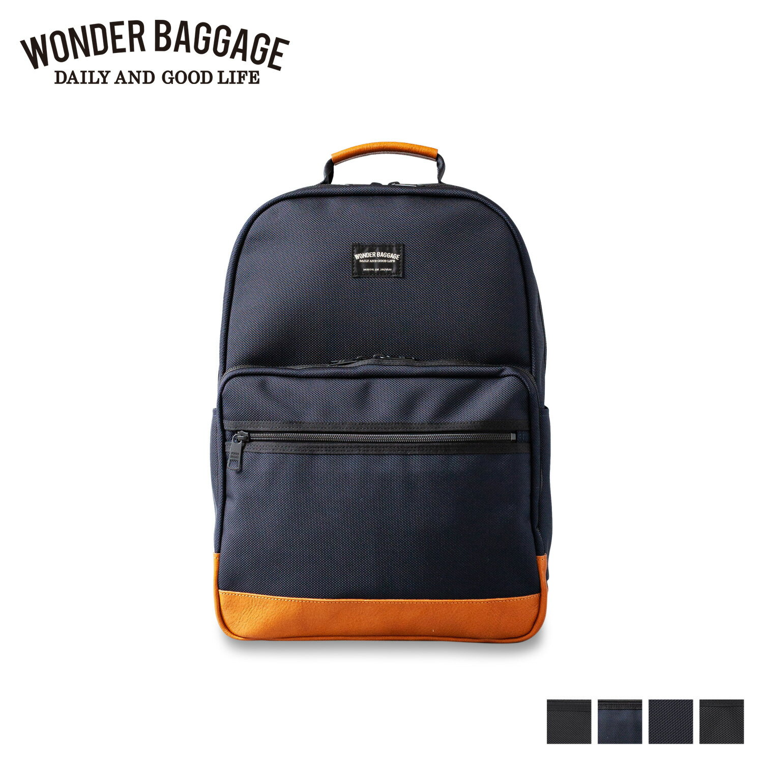 【クーポンで最大1000円OFF！5/16 10:59まで】 ワンダーバゲージ WONDER BAGGAGE リュック バッグ バックパック メンズ レディース グッドマンズ デイパックネオ 撥水 GM DAYPACK NEO ブラック ネイビー ブラウン 黒 WB-G-032