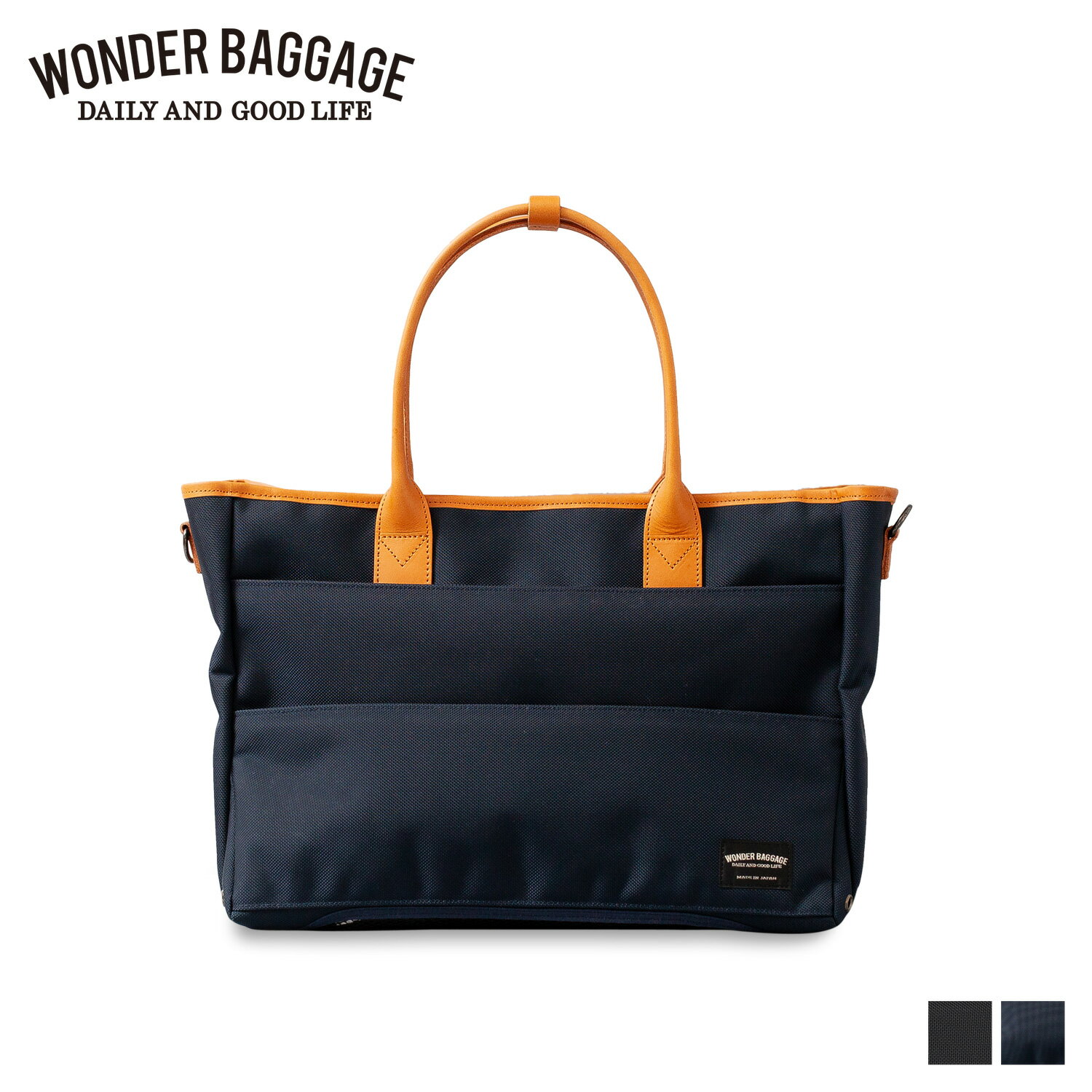  ワンダーバゲージ WONDER BAGGAGE トートバッグ ショルダーバッグ ビジネスバッグ メンズ レディース バリスティック 防水 TOTE WR BALLISTIC ブラック ネイビー 黒 ZWB-G-021