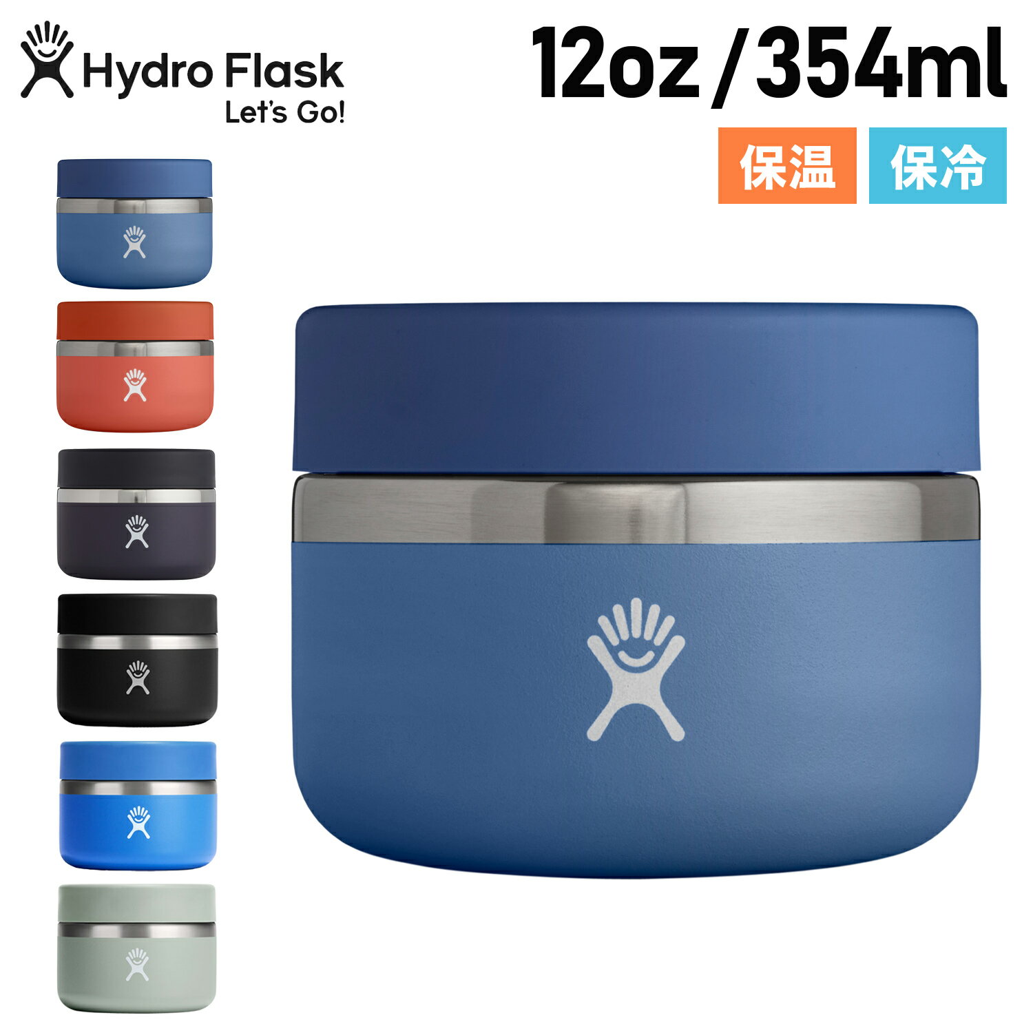 【クーポンで最大1000円OFF！5/16 10:59まで】 ハイドロフラスク Hydro Flask 12oz フードジャー ランチジャー 354ml 真空 保冷 保温 FOOD JAR ブラック ブルー レッド 黒 5089141 アウトドア 母の日