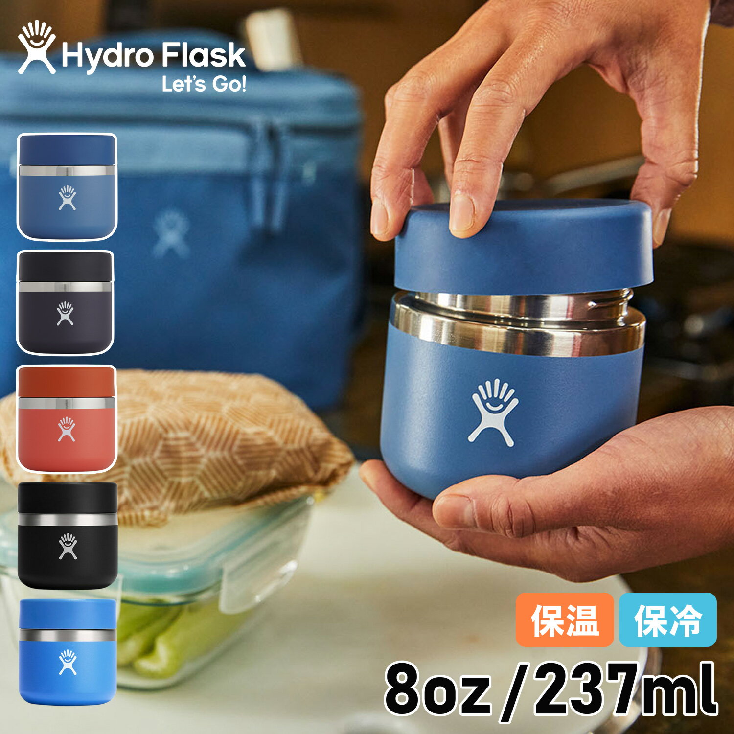 【クーポンで最大1000円OFF！5/16 10:59まで】 ハイドロフラスク Hydro Flask 8oz フードジャー ランチジャー 237ml 真空 保冷 保温 FOOD JAR ブラック ブルー レッド 黒 5089140 アウトドア 母の日