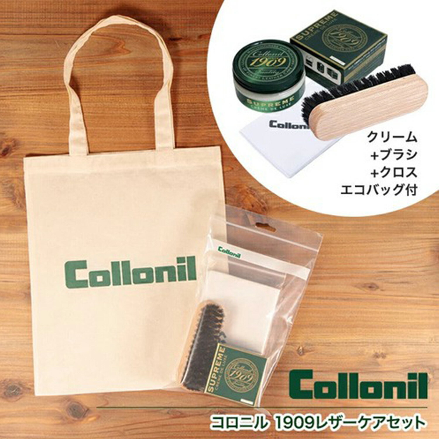 【クーポンで最大1000円OFF！5/16 10:59まで】 コロニル Collonil シューケア ...