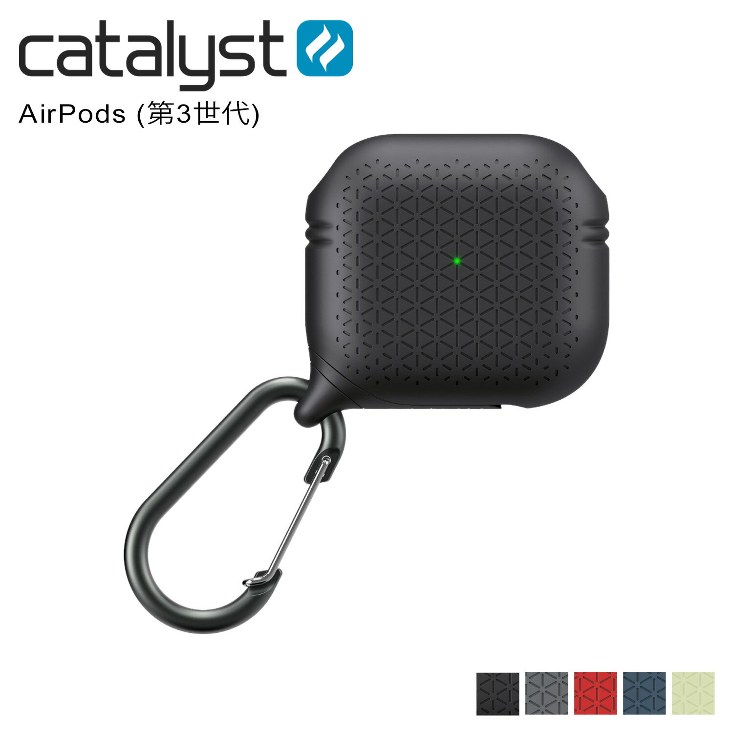 【 最大1000円OFFクーポン 】 Catalyst カタリスト エアーポッズ ケース 第3世代 AirPods カバー 衝撃吸収ケース メンズ レディース 防水 耐衝撃 ブラック グレー レッド ブルー ライト グリーン 黒 CT-WPVCAP21