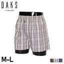 ダックス DAKS トランクス 下着 インナー アンダーウェア メンズ 前開き ソフトパイルゴム M-L メンズ下着 男性 TRUNKS ブラック グレー ブル...