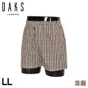 ダックス DAKS トランクス 下着 インナー アンダーウェア メンズ 前開き LL メンズ下着 男性 TRUNKS ベージュ ブラウン 0015-02
