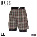  ダックス DAKS トランクス 下着 インナー アンダーウェア メンズ 前開き 天二本ゴム LL メンズ下着 男性 TRUNKS ネイビー グリーン 0016-02