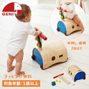 GENI ジェニ 手押し車 のっておしてすくすくウォーカー 1歳から 知育玩具 おもちゃ 木のおもちゃ エドインター GENI ジェニ 男の子 女の子 8140...