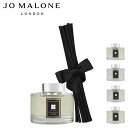 ジョー マローン ロンドン JO MALONE LONDON ディフューザー ルームフレグランス セント サラウンド 165ml スティック付き ガラスボトル SCENT SURROUND DIFFUSER イングリッシュ ペアー＆フリージア レッドローズ