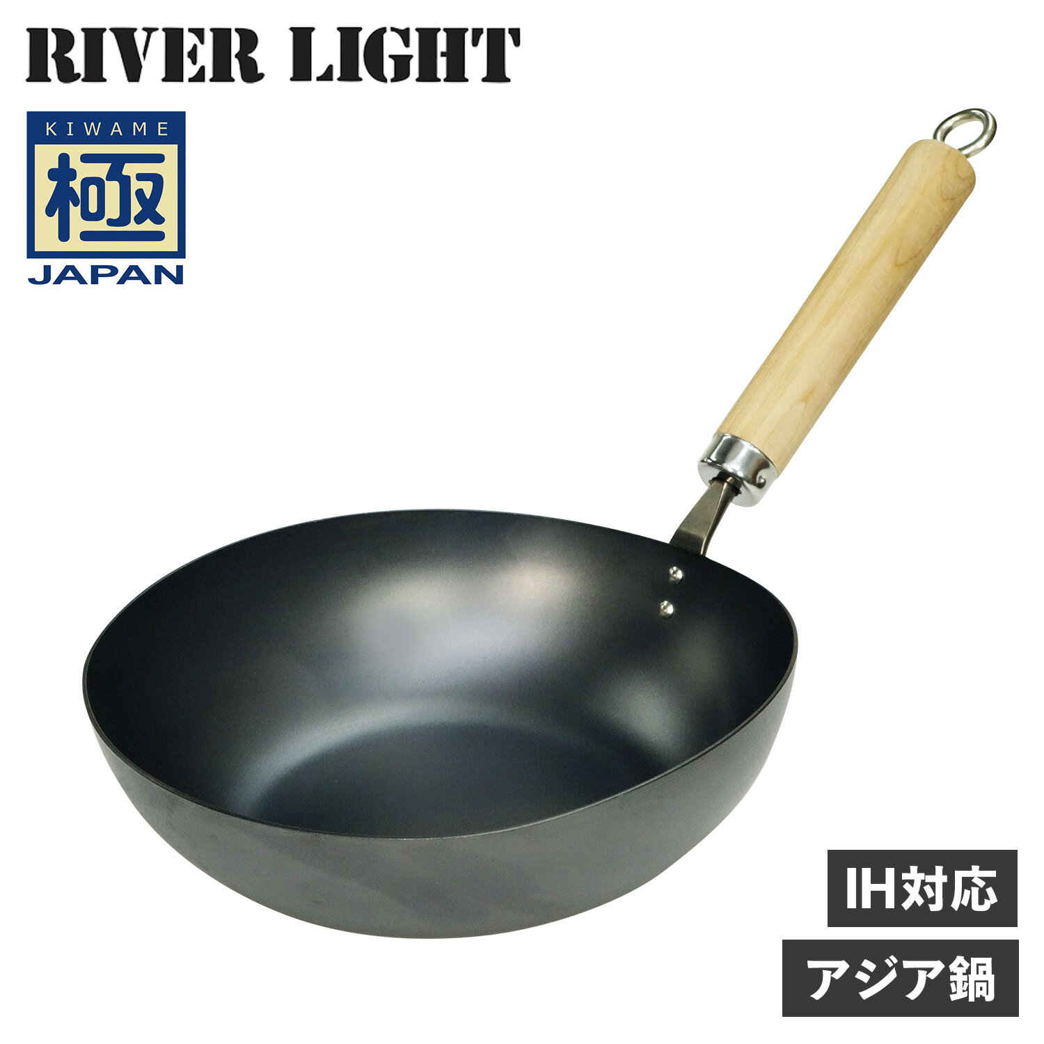 【クーポンで最大1000円OFF！5/16 10:59まで】 リバーライト RIVER LIGHT  ...