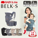 【最大1000円OFFクーポン発行中 10/27 11:59まで!】 【特典付き】 Baby&Me  ...