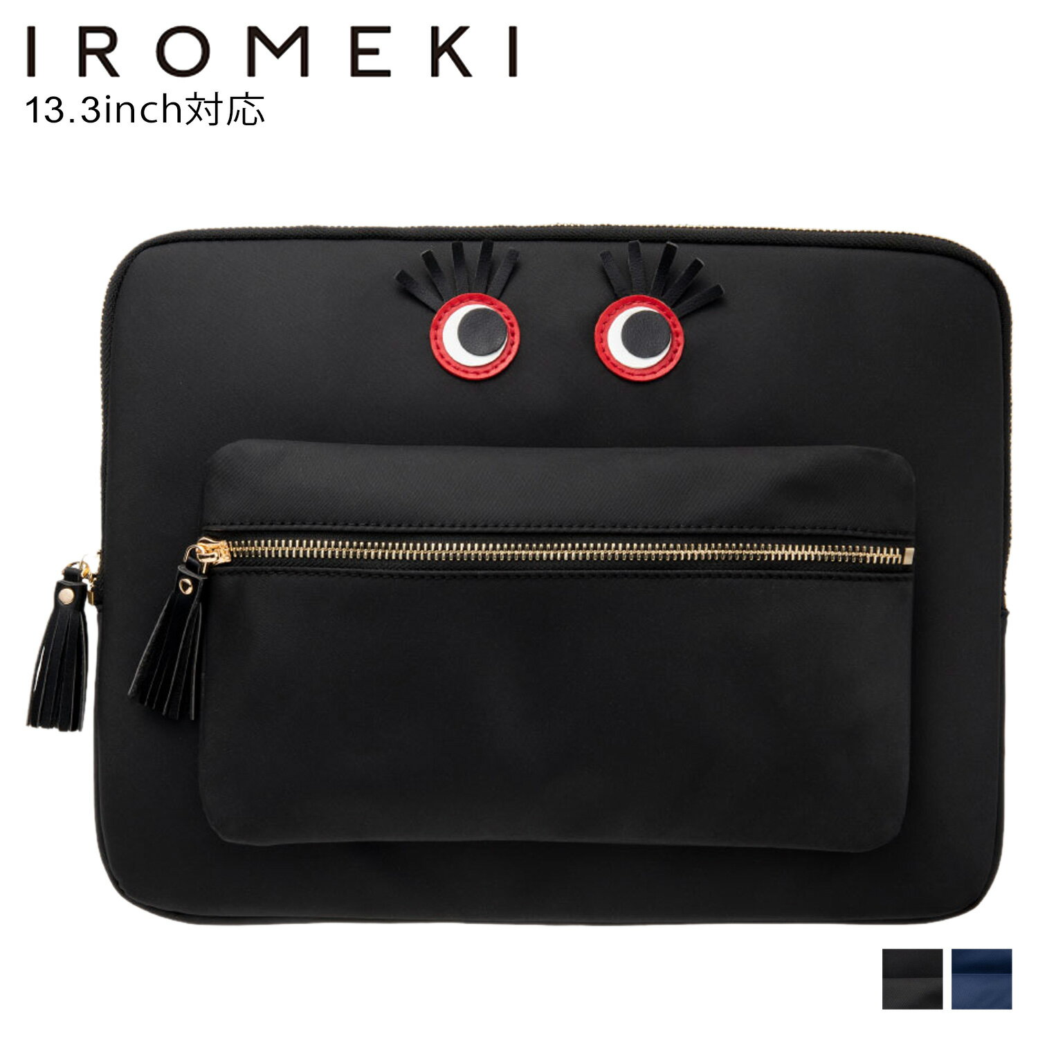 IROMEKI イロメキ PCケース PCバッグ パソコンケース タブレットケース フォロー ユー ラップトップ ケース レディース FOLLOW YOU LAPTOP CASE ブラック ネイビー 黒