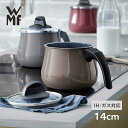 WMF ヴェーエムエフ 鍋 ポット フュージョンテック ミネラル マルチポット 14cm IH対応 MULTIPOT W0515535290
