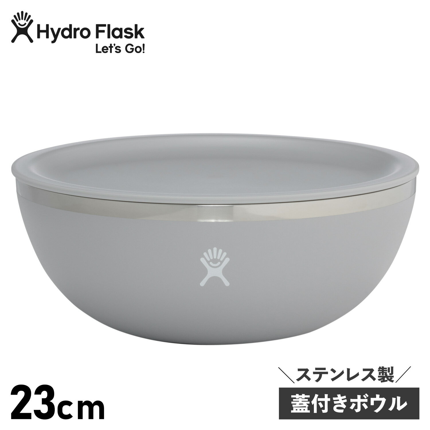  ハイドロフラスク Hydro Flask 3qt ボウル 2840ml ステンレス 保冷 保温 蓋付き 大容量 SERVING BOWL WITH LID グレー 890122 アウトドア