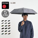 クニルプス Knirps 自動開閉傘 折りたたみ傘 折り畳み傘 日傘 メンズ レディース 晴雨兼用 UVカット 軽量 コンパクト U.220 ブラック ネイビー...