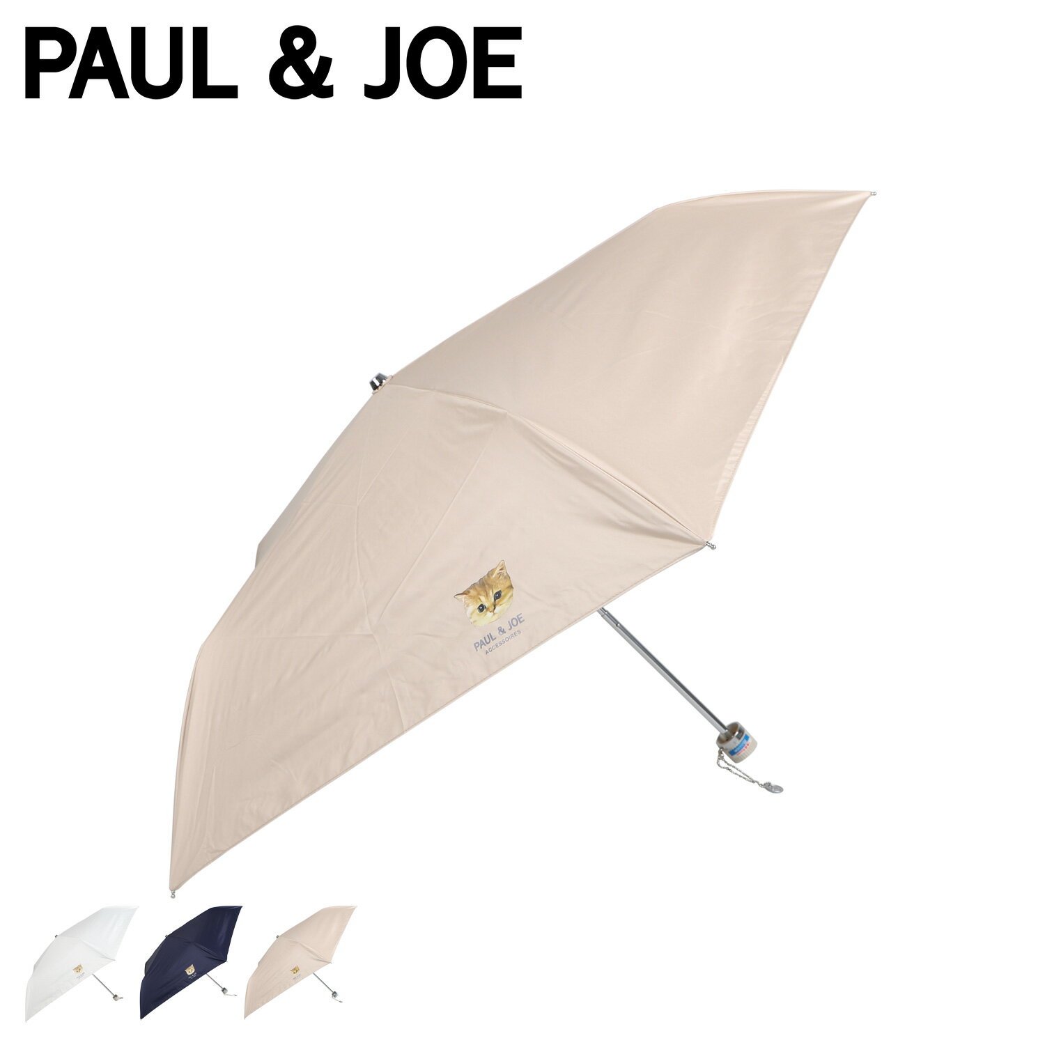 【 最大1000円OFFクーポン配布中 】 ポールアンドジョー PAUL & JOE 折りたたみ傘 レディース 雨晴兼用 軽量 UVカット ホワイト ネイビー ベージュ 白 11415のサムネイル