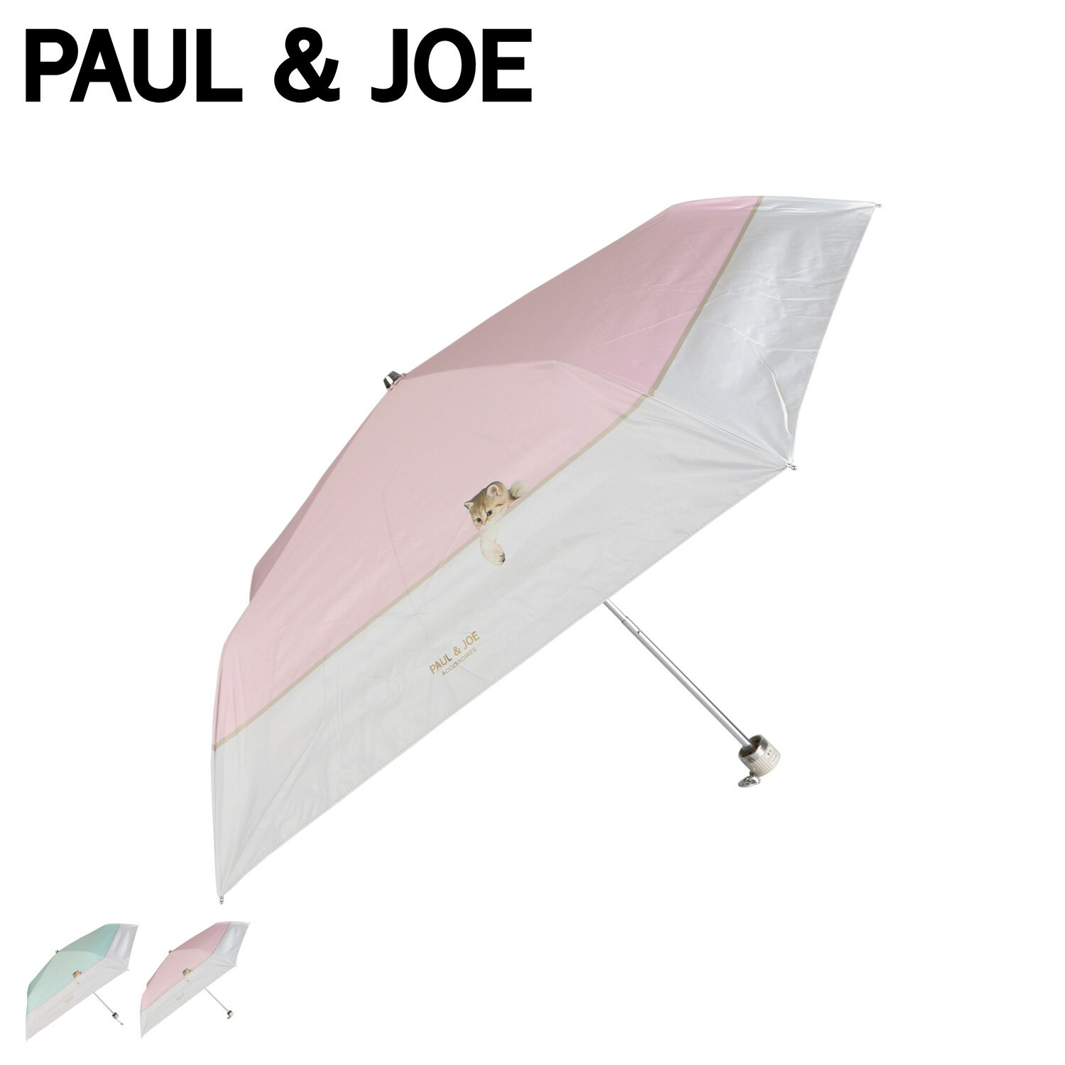 ポールアンドジョー PAUL & JOE 折りたたみ傘 レディース 雨晴兼用 軽量 UVカット ライト グリーン ピンク 11417 母の日のサムネイル