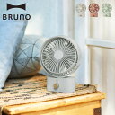 BRUNO ブルーノ 扇風機 サーキュレーター ポータブルスイング デスクファン 卓上 首振り USB充電式 PORTABLE SWING DESK FAN ホワイト レッド グリーン 白 BDE061-GRG