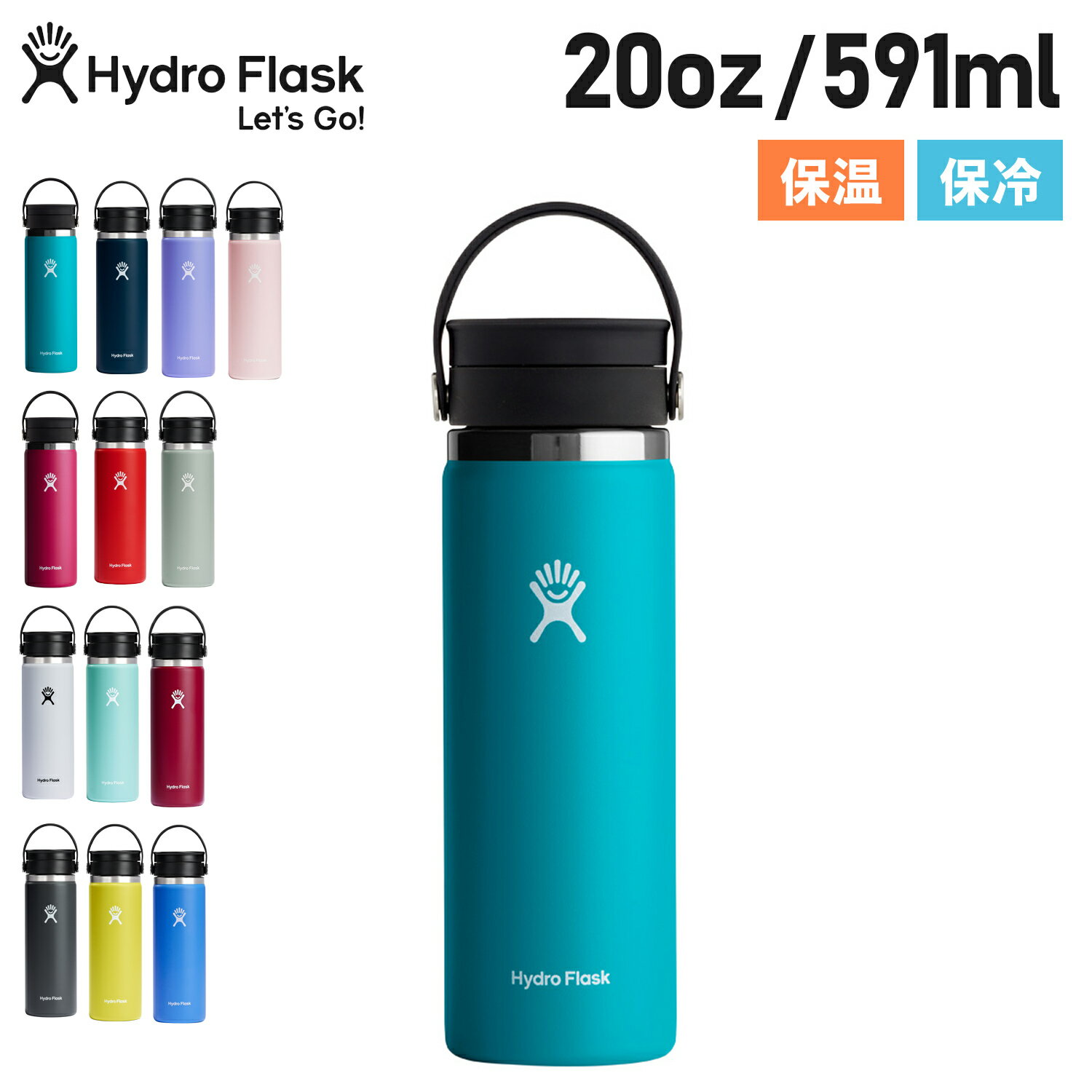 ϥɥե饹 Hydro Flask 20oz ޥ ܥȥ ƥ쥹ܥȥ  ˡ 591ml ҡ եå å ...