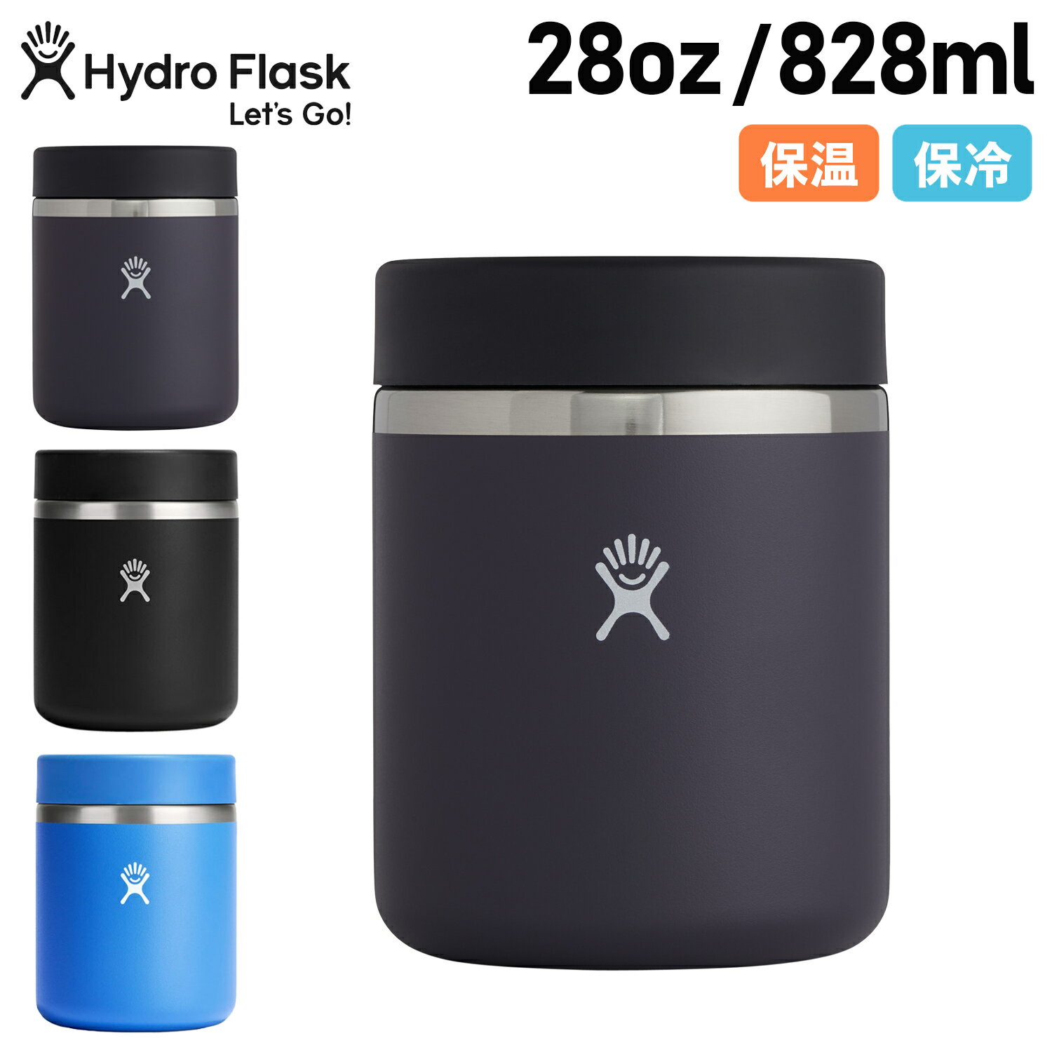 【クーポンで最大1000円OFF！5/16 10:59まで】 ハイドロフラスク Hydro Flask 28oz フードジャー ランチジャー 828ml 真空 保冷 保温 FOOD JAR ブラック 5089145 アウトドア 母の日