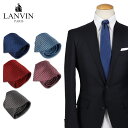 シルク 【クーポンで最大1000円OFF！5/1 10:59まで】 ランバン LANVIN ネクタイ メンズ シルク ビジネス 結婚式 ブランド NECKTIE