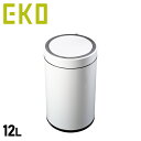 EKO イーケーオー ゴミ箱 ダストボックス ドコX センサービン 12L フタ付き 自動開閉 電池式 DOCOX SENSOR BIN EK9286RO-12L-WH(3)