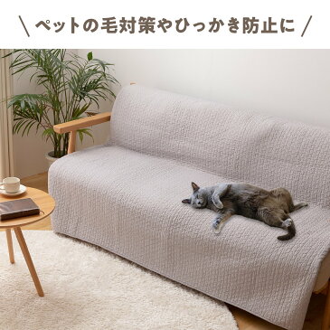 【最大1000円OFFクーポン配布中】 mofua モフア マルチカバー ソファーカバー ブランケット イブル M 200×200cm 正方形 CLOUD柄 MULTI COVER M 3620