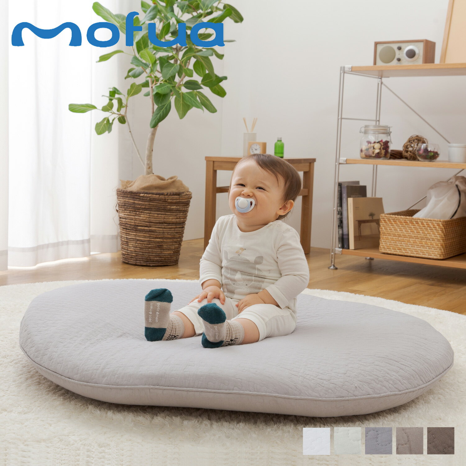 mofua モフア ベビーマット マットレス ラウンド 直径100cm 円形 キルトカバー付き 洗える CLOUD柄 ROUND BABY MAT 362559