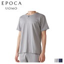 エポカ ウォモ EPOCA UOMO Tシャツ 半袖 カットソー メンズ ヘンリーネック コットン シルク グレー ネイビー 0383-36
