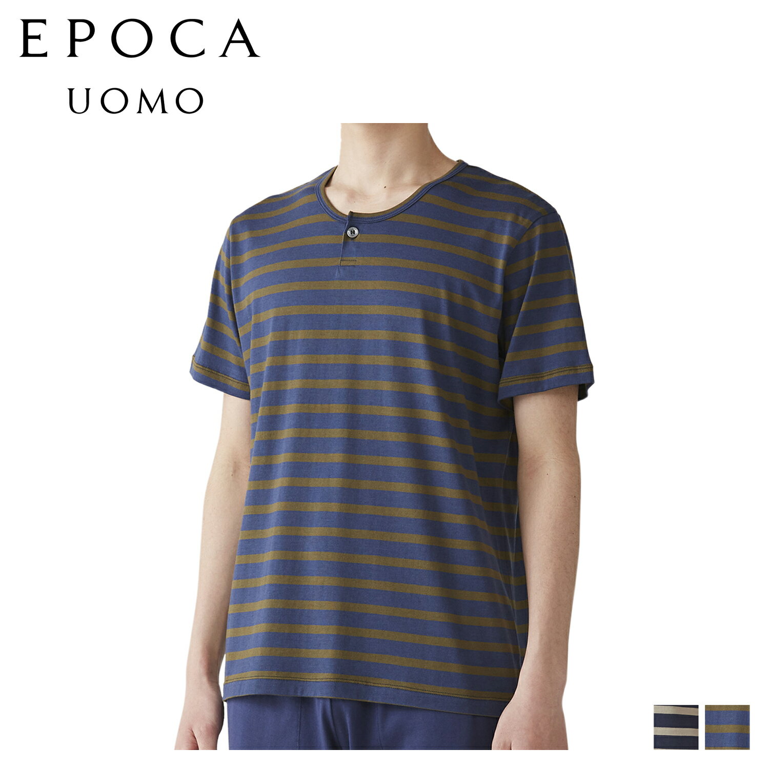 エポカ ウォモ EPOCA UOMO Tシャツ 半袖 カットソー メンズ ヘンリーネック ボーダー コットン シルク ベージュ オリーブ 0384-36
