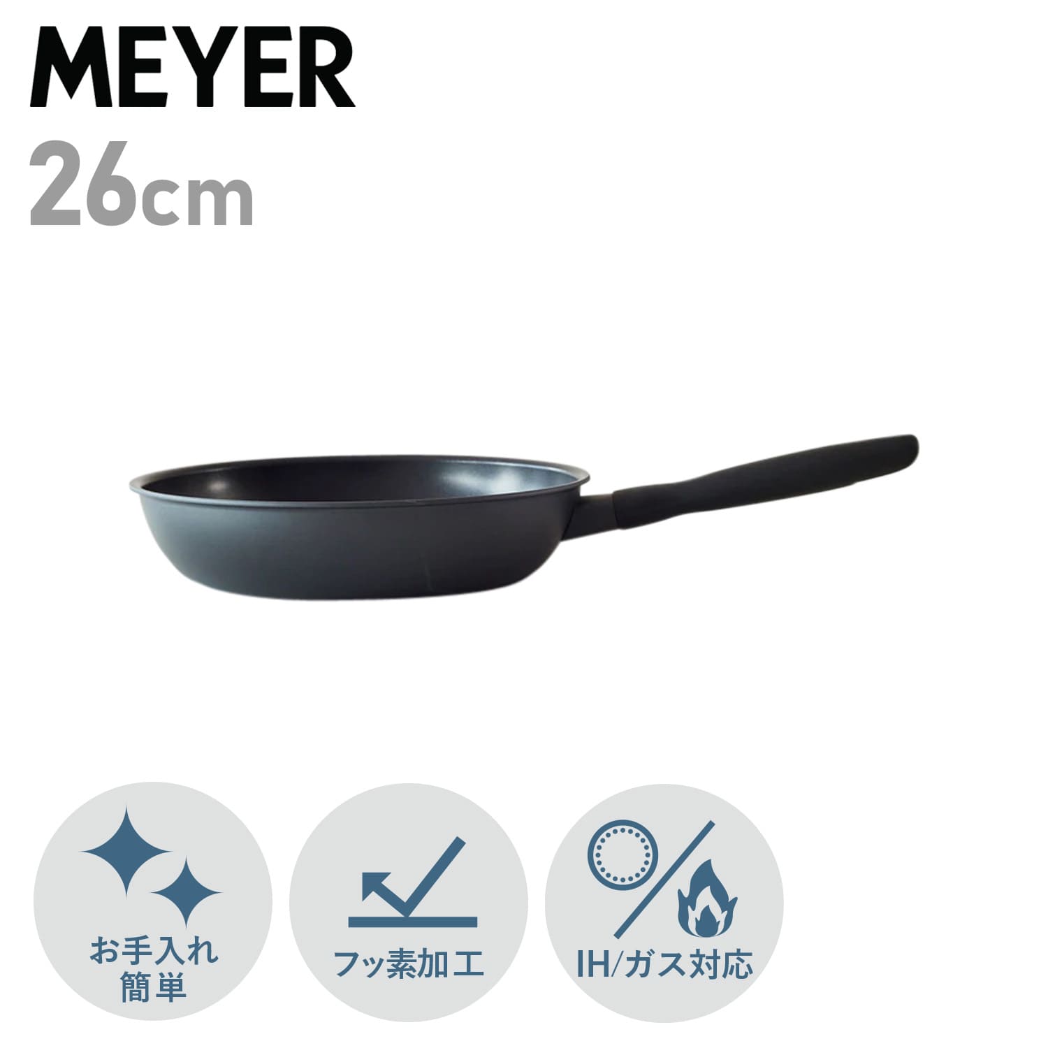 ޥ䡼 MEYER ե饤ѥ 26cm ߥåɥʥ IH б MIDNIGHT FRY PAN MNH-P26