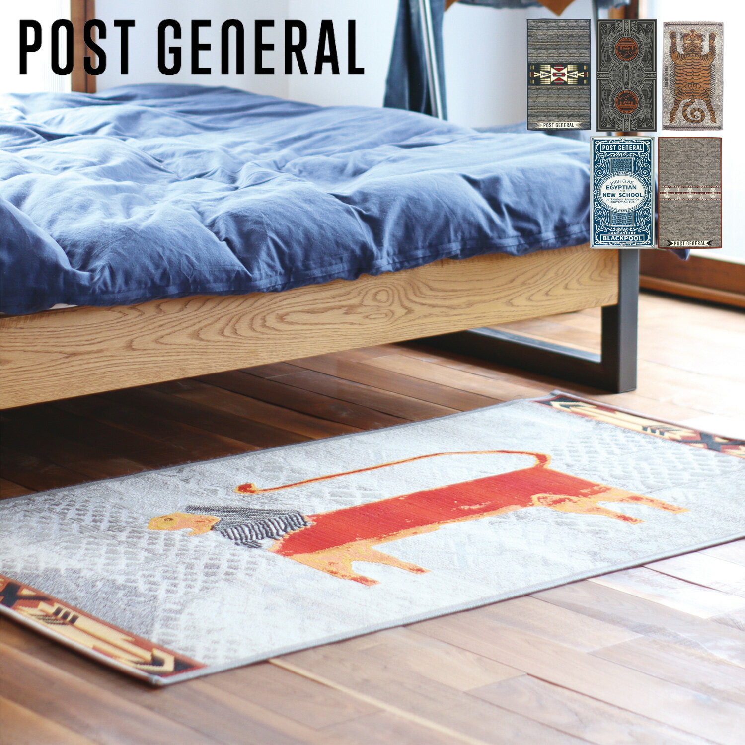 ݥȥͥ POST GENERAL 饰 쥸㡼ޥå ȥɥޥå ȥ  UVù TO-GO RUG