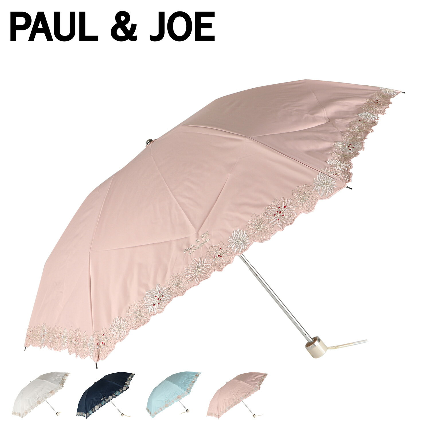 【クーポンで最大1000円OFF！5/16 10:59まで】 ポールアンドジョー PAUL & JOE 折りたたみ傘 レディース 雨晴兼用 UVカット ホワイト ネイビー グリーン オレンジ 11413 母の日