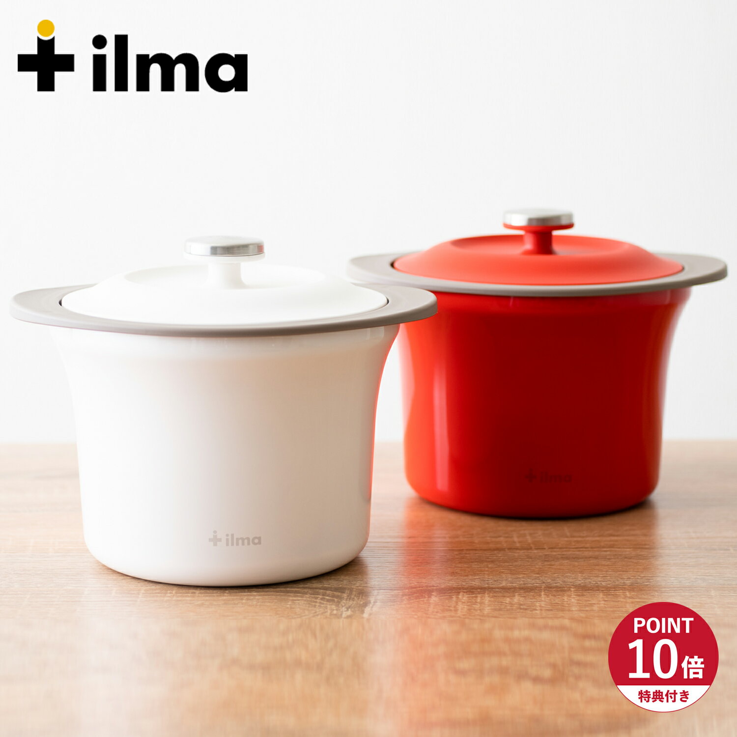 ilma イルマ 保温調理器 リビングジャー 電子レンジ対応 ステンレス 真空二重構造 LIVING JAR ACA-160