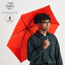  urawaza ウラワザ 傘 折りたたみ傘 日傘 雨傘 メンズ レディース 晴雨兼用 軽量 自動開閉 UVカット 撥水 55cm 無地 ムーンバット ブラック ネイビー ターコイズブルー 黒 31-230-10263-12 母の日