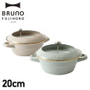 BRUNO ブルーノ FGIZEHHORO 富士ホーロー 天ぷら鍋 揚げ鍋 両手鍋 20cm ホーロー IH ガス対応 温度計付き BHK283
