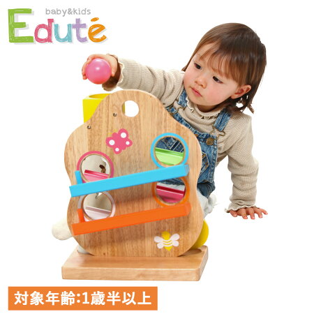 【 最大1000円OFFクーポン配布中 】 エデュテ Edute 木のおもちゃ 知育玩具 スローブ 1歳半から対応 ツリースロープ 男の子 女の子 木製 子供 幼児 TREE SLOPE LA-003