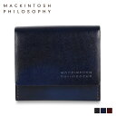 マッキントッシュ フィロソフィー MACKINTOSH PHILOSOPHY 財布 小銭入れ コインケース メンズ 本革 ローワン COIN CASE ブラック ネイビー ワイン レッド 黒 5070122