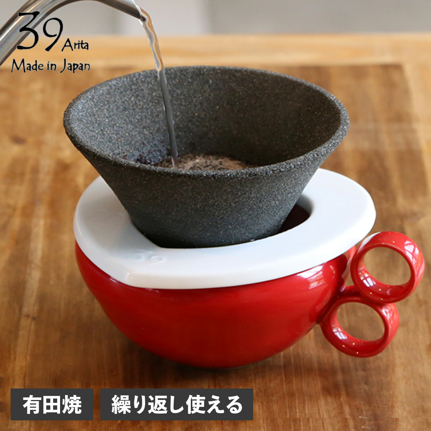 【5個セット】 カリタ #11001 コーヒーフィルター 101濾紙 箱入り 1-2人用 50枚入り ホワイト Kalita