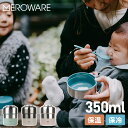 メロウェア meroware サーモフードジャー フードジャー ランチジャー 男の子 女の子 350ml 保冷 保温 LILY THERMO FOOD JAR ...