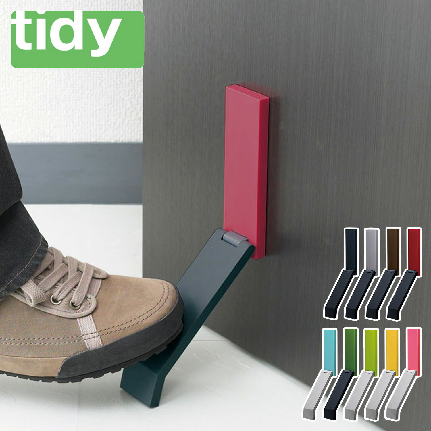 tidy ƥǥ ɥȥåѡ ɥȥå  ޥͥå  DOOR STOP OT-665