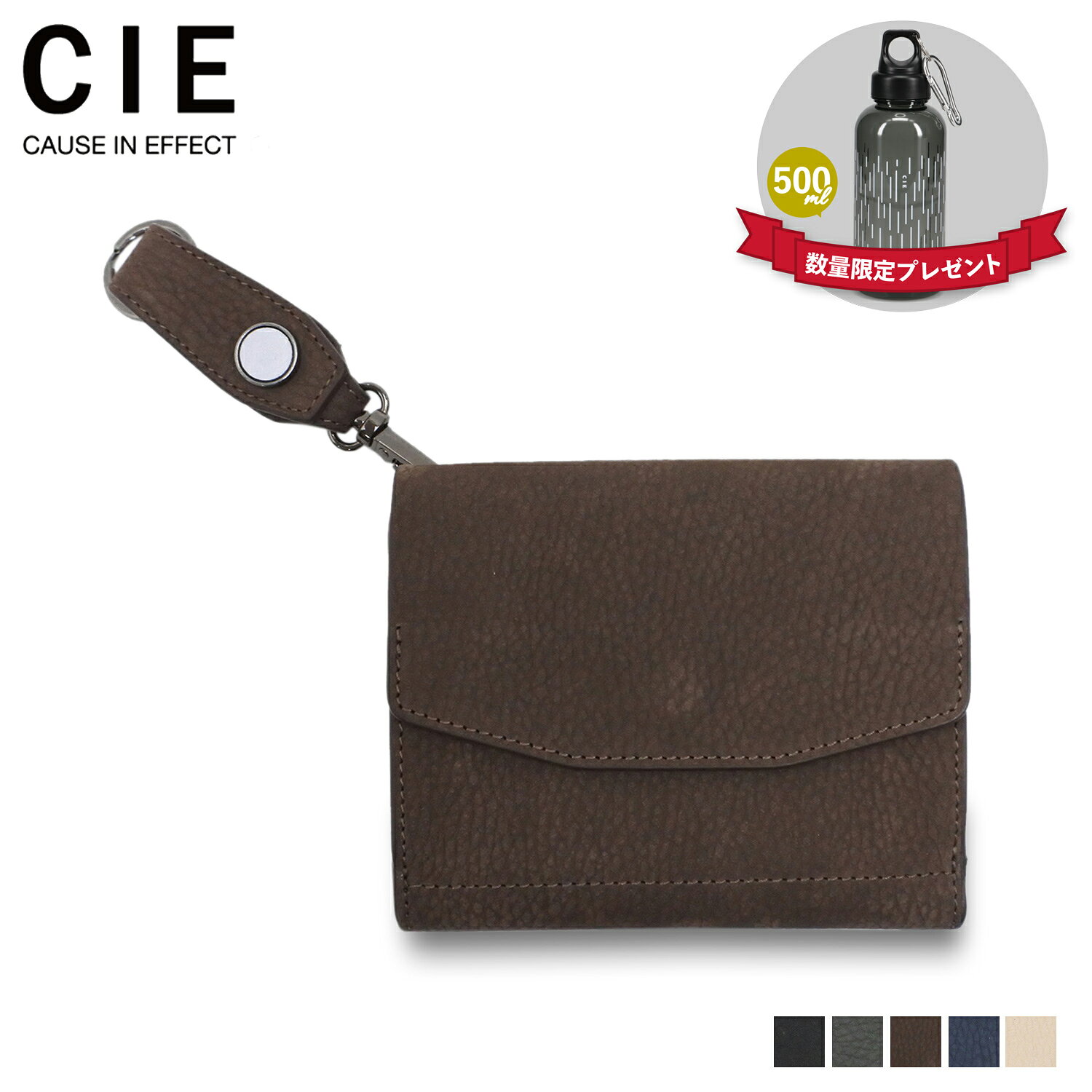 Rakuten - 【特典付き】 CIE シー 財布 二つ折り 小銭入れ コインケース フォウク ミドル ウォレット メンズ レディース 本革 FOLK MIDDLE WALLET ブラック グレー ブラウン ブルー トープ 032251