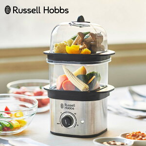 【 最大1000円OFFクーポン配布中 】 ラッセルホブス Russell Hobbs 蒸し器 ゆで卵メーカー スチームクッカー クイック ミニ スチーマ 電気 ステンレス QUICK MINI STEAMER 3000JP