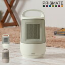プリズメイト PRISMATE セラミックファンヒーター 電気ヒーター ストーブ 暖房器具 コンパクト 首振り 小型 ミニ 活性炭フィルター 温度調節 FAN ...