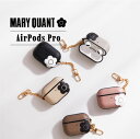 【クーポンで最大1000円OFF！5/1 10:59まで】 MARY QUANT マリークヮント エアーポッズプロ AirPods Proケース カバー レディース PU LEATHER HYBRID CASE ブラック ホワイト グレー ブラウン ピンク 黒 白 母の日