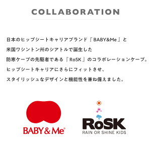 【クーポンで最大1000円OFF！5/7 10:59まで】 Baby＆Me ベビーアンドミー 抱っこ紐 防寒ケープ 3WAY 撥水 HIGH PERFORMANCE WINTER COVER グレー ブルー